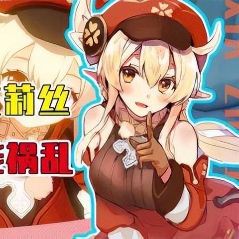 《原神》3.7版本角色卡池前瞻：揭秘新角色与活动亮点一览