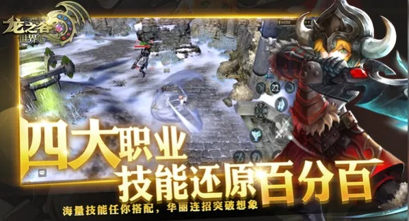 龙之谷官方网，2025独家战力飙升密径揭秘？