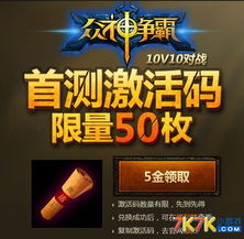 盛大卡，2025年最火爆游戏神卡，你抢到了吗？