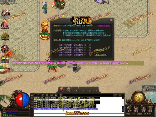 龙之谷团购网靠谱吗？2025独家折扣平台大揭秘！