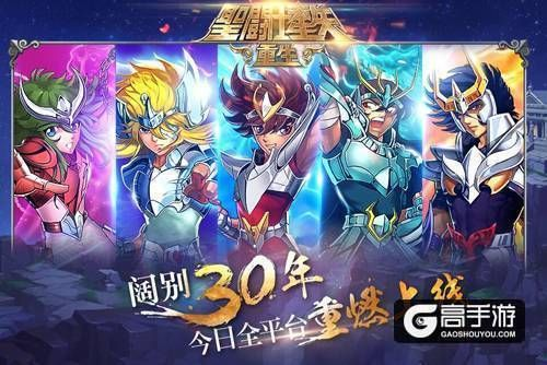 圣斗士传奇2025终极秘籍，黄金圣斗士如何三周速成巅峰？