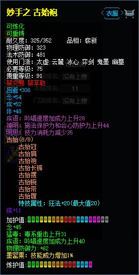 2025巅峰解析，龙之谷狂战士加点图为何成为排位制胜关键？