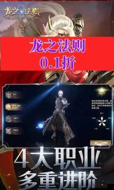 龙之券点券终极奥秘，2025年专家亲授的致富捷径？