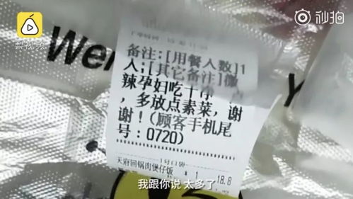 外卖惊现刀片赔偿仅100元，商家称非店内物品引争议