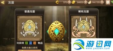 龙之谷时装，2025年绝版珍品如何零氪获取？