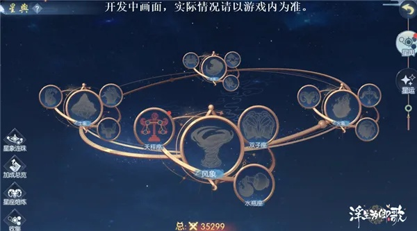 彼岸流觞的核心机制解密