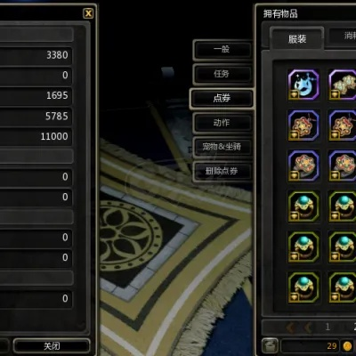 龙之谷加点2025，加点错误毁号？资深玩家实战破局秘籍