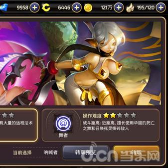 2025龙之谷舞者加点觉醒，你的舞者能成为团战霸主吗？