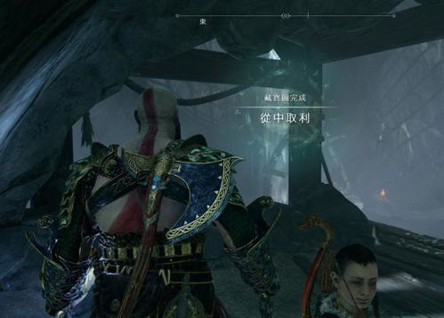 《战神4》宝藏图攻略：深度解析藏宝位置与全收集技巧揭秘