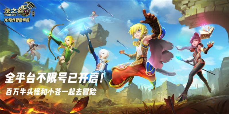 龙之谷无法安装？2025超详细症结定位与全平台修复实战手册