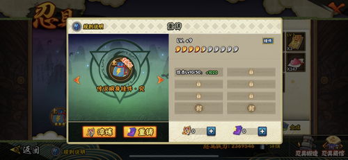 永恒之塔怀旧服2025年新号起步，如何三天追上老玩家战力？