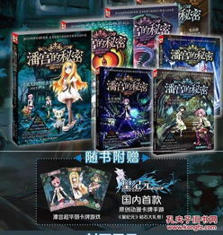 《命运石之门》全新力作明年震撼来袭，神秘新元素提前揭晓！