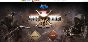 使命召唤黑7元素汽水特效玩法深度解析，解锁全新战斗技巧