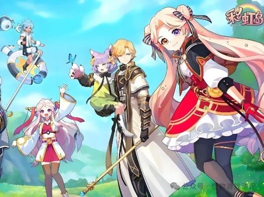 盛大官方彩虹岛怀旧服新职业首曝？战力翻倍密令速领