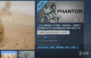 万神之城即将焕新！Steam城建沙盒巨作《万神之城》折扣倒计时，抢购新体验！