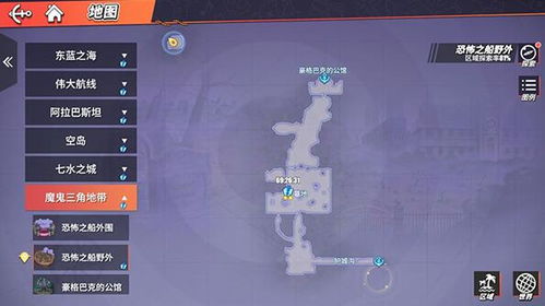 七日世界黑心地带探秘攻略，高效收集新技巧揭秘