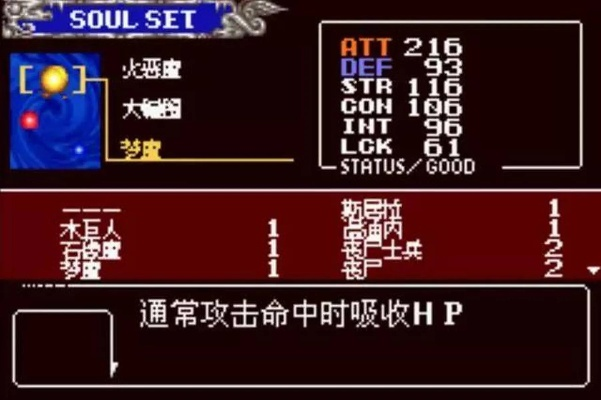 晓月圆舞曲终极速通秘籍，2025年隐藏角色能否秒变大神？