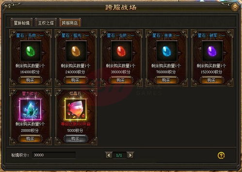 星辰传说星辰塔秘密，2025年顶级玩家如何快速解锁隐藏任务？