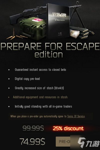 《逃离塔科夫》Steam平台独家发售大揭秘！