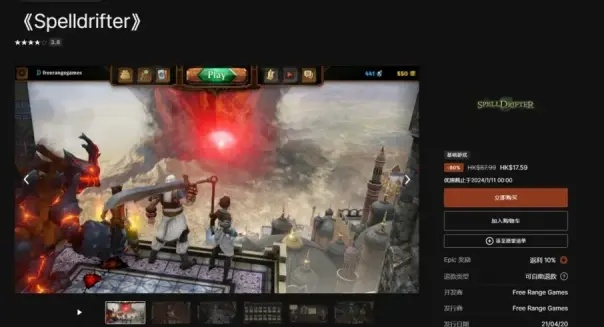 免费领取Epic喜加一《寂静之歌》攻略，解锁全新游戏体验