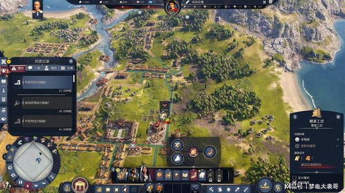 《纪元117罗马和平》玛西亚战纪：深度解析全流程战术攻略