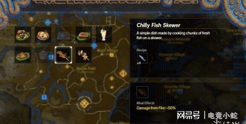 《塞尔达无双封印战记》速推攻略：前期高效速推秘籍大公开