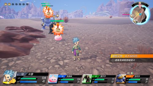 《勇者斗恶龙1重制版》恶魔骑士高效攻略：轻松击破低级挑战新技巧