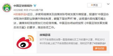 尼基塔辟谣退款封号：传闻纯属无稽之谈！