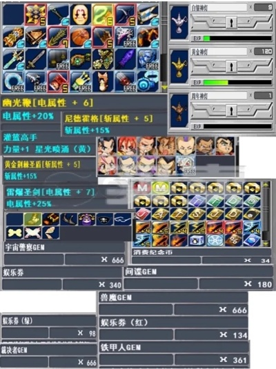 新热血英豪2025终极秘技解析，为何顶尖玩家都沉迷这套连招体系？