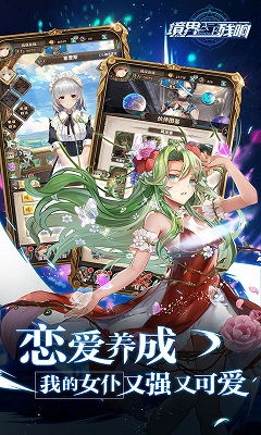 《大猫贤者秘典》揭示无限法术组合新境界