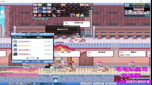 彩虹岛官网2025终极秘籍，如何秒抢隐藏福利？权威推荐）