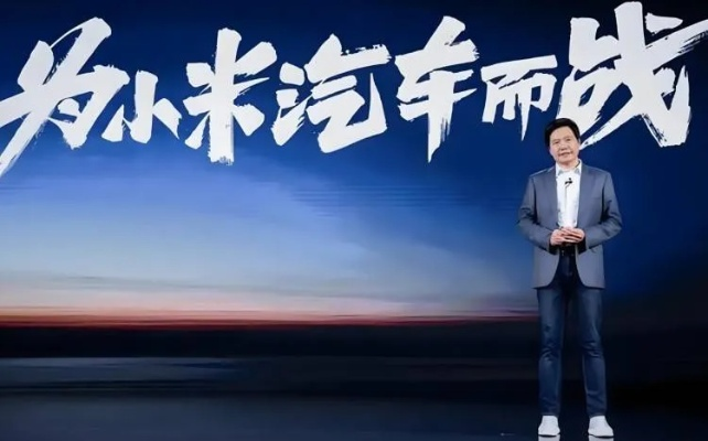 小米车主福利大放送！雷军宣布免费新功能，已付费车主可获补偿