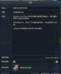 Aion永恒之塔外挂泛滥？2025年NCsoft反作弊新规能否破局？