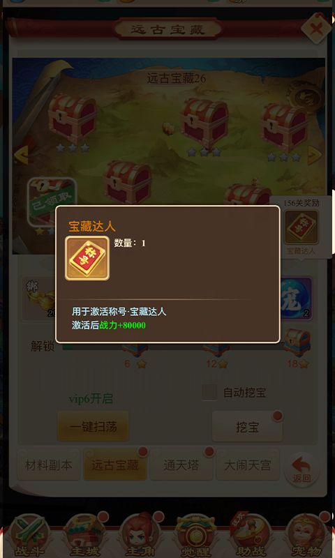 qtalk 兑换券，2025年神秘宝藏如何一键解锁？