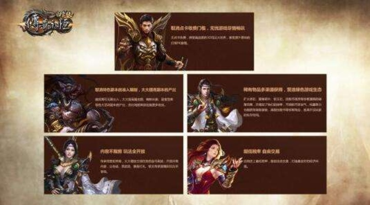 传奇永恒归真版官网在哪？资深玩家独家揭秘与权威入口推荐