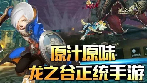 龙之谷2025典藏时装真能保值？顶级玩家亲测这3套细节炸裂！