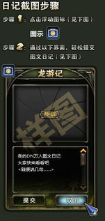 龙之谷游戏下载，2025权威渠道抢先畅玩，你准备好了吗？