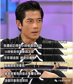 胡彦斌恋情曝光：26岁网红易梦玲海边拥吻，网红魅力引关注