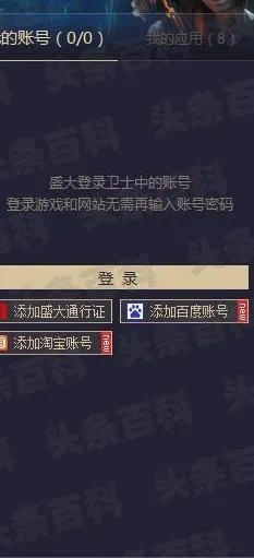 盛大密码找回终极秘技，2025玩家3分钟速效账号救星？