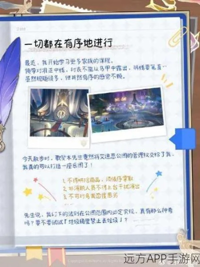 《崩坏星穹铁道》奇遇记：揭秘萌娃藏身新玩法