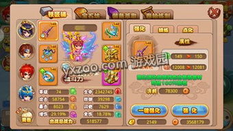 冒险岛霸主官网2025战力逆袭，你也能登顶霸主？