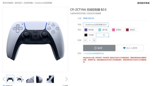 Xbox前副总亲证：PS5 Pro独占魅力，PC玩家望尘莫及！