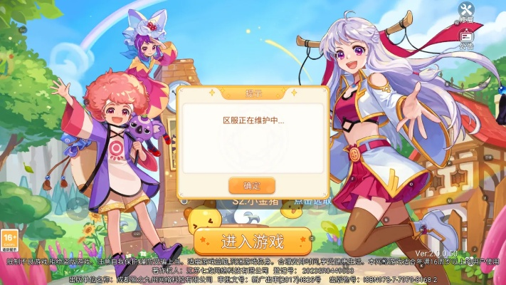 彩虹岛官方网站的神秘入口，2025年你还在错过这些福利？