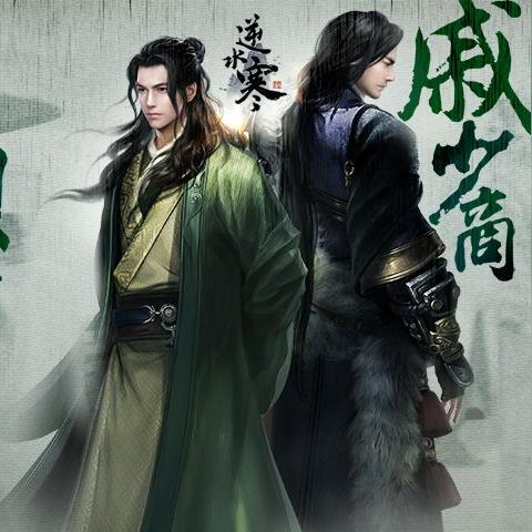 《逆水寒》血河技能深度解析与高效搭配攻略揭秘