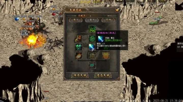 热血传奇官网2025年暗藏哪些超值宝藏？骨灰级玩家亲测曝光