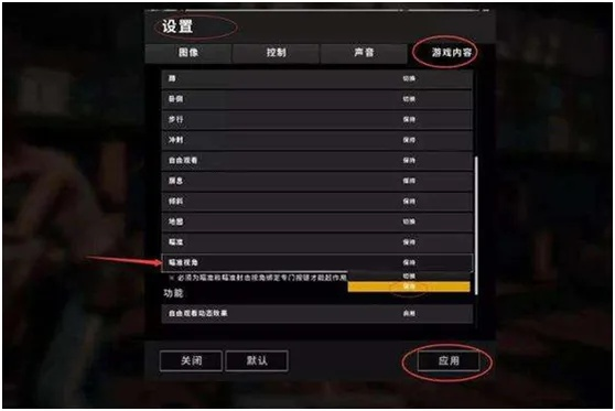 《绝地求生》双屏攻略：深度解析15倍镜设置技巧，解锁全新视觉体验