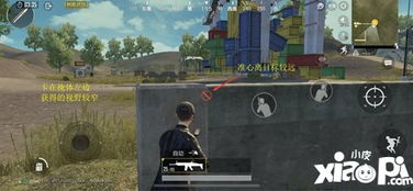 绝地求生新版本透视技巧揭秘：隔墙视野轻松解锁