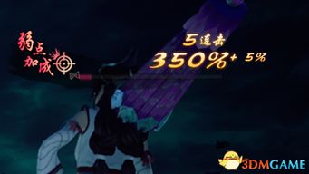 《神舞幻想》招式解析：解锁神秘新技能全攻略