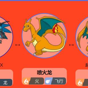 《口袋妖怪》4-6世代精灵对战秘籍：高效配招与战术解析攻略