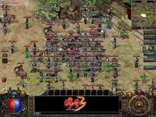 2025传奇客户端暗藏玄机？高手亲测3大版本避雷指南